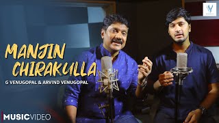 Manikyachirakulla karaoke iduki gold by amaal sufiya [upl. by Ariaic]