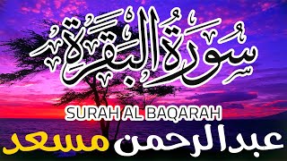 Abdul Rahman Mossad Surah AlBaqarah Recitation [upl. by Eiznikcm]