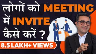 HOW TO INVITE PEOPLE TO BUSINESS MEETINGS  5 Amazing Ideas for Invitation in Network Marketing [upl. by Virgilio]