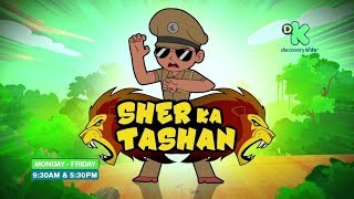 Little Singham  Sher Ka Tashan [upl. by Allerbag]