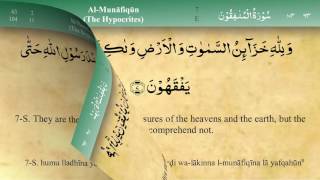 063 Surah Al Munafiqoon by Mishary Al Afasy iRecite [upl. by Nednarb]