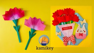 【母の日折り紙】簡単カーネーションOrigami Carnation カミキィ Kamikey [upl. by Acisse]