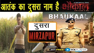 Bhaukaal Web Series REVIEW Hindi l Crime Drama  Mohit Raina  Abhimanyu Singh  MX Original Series [upl. by Soelch]