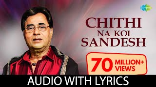 Chithi Na Koi Sandesh with lyrics  चिठी न कोई सन्देश  Dushman  Jagjit Singh  Anand Bakshi [upl. by Gare]