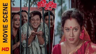 স্বাদের কি বাহার  Movie Scene  Rakhi Purnima Chumki Choudhury Monoj Mitra  Surinder Films [upl. by Herates390]