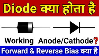 Diode Working Symbol Types amp Uses  Forward amp Reverse bias diode Practical [upl. by Antonietta]