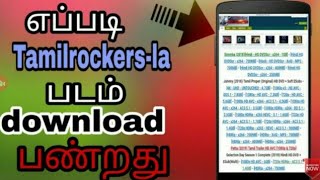 Tamilrockers How to download tamil movies in tamilrockers 2019 2018 HD movie download apps video [upl. by Treulich]