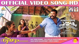 Raave Video Song  Iyobinte Pustakam  Fahad Faasil  Isha Sharwani [upl. by Erodaeht488]