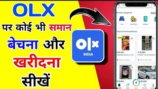 How To Sell Product On OLX In Hindi  OLX Pe Sell Kaise Kare  How To Use buy amp Sale OLX [upl. by Redwine28]