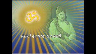 Swami Dayananda Saraswati  Arya Samaj  Life amp work [upl. by Ilyse158]