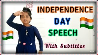 Independence day Speech English  Subtitles  for Children and Students  Short and easy speech [upl. by Norval]