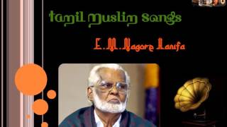 Oru Naal Madina  Nagore E M Hanifa  Tamil Muslim Songs [upl. by Iaw]