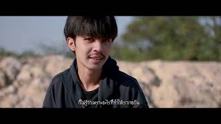 F PAKIN  เรื่องของเรา  feat Popcorn  Official Video [upl. by Sevein]