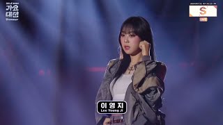 SBS Gayo Daejeon 2024  LEE YOUNGJI FULL PERFORMANCE [upl. by Krenek]