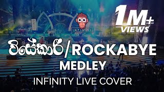 Visekari  Rockabye Baby Mashup  Live at Interflash 2020 [upl. by Wolsniw]