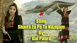 Gul Panra OFFICIAL Pashto Song  Shaira Za Pa Ta Nazigam [upl. by Huoh228]