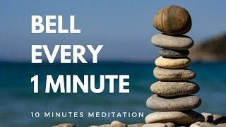 Bell every 1 minute 10 minutes meditation mindfulness [upl. by Iand]