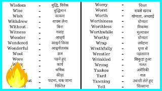 35  Online English to Hindi Dictionary  Hindi to English Dictionary  Translate English to Hindi [upl. by Deyas589]