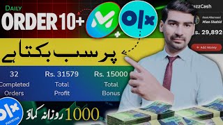 How To Sell Markaz App Products On OlX  OlX Pe Add Lagane Ka Tarika  Earn With Ms [upl. by Aigil]