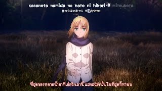 【MAD】FateSeries  Brave Shine by Aimer [upl. by Nelad]