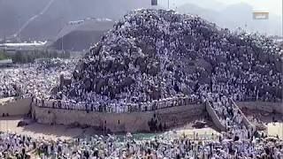 Arafat Day 2018  HAJJ 2018  9th Zilhajj 1439  20 AUGUST 2018 [upl. by Zigmund]