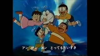 Doraemon No Uta Doraemon’s Song— MANDARIN CHINESE With Lyrics [upl. by Teagan]